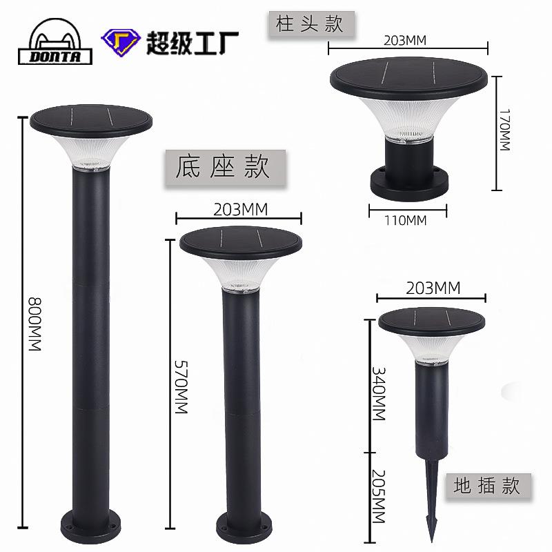 厂家新款户外LED太阳能地插灯别墅小区公园防水圆形庭院草坪灯