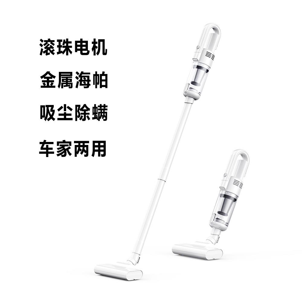 无线吸尘器 车家两用 大吸力除螨车载手持双滚珠电机金属双层海帕