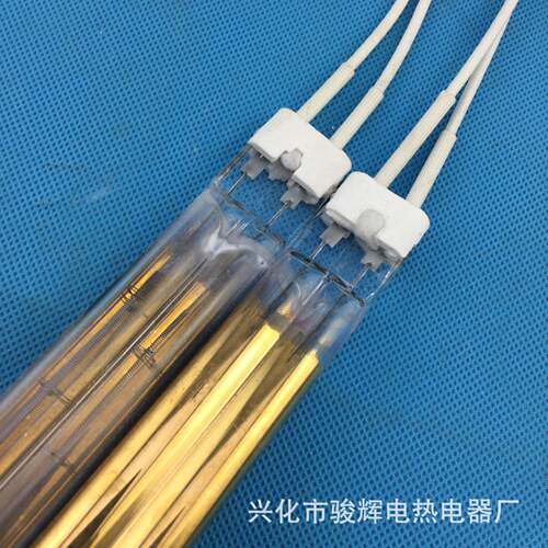 生箔机烘箱用IR远红外线半镀金双孔卤素加热管钨丝电加热管