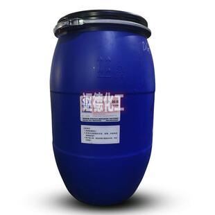 厂家直供染料 纺织助剂 固色剂DG-RL 棉用固色剂助剂