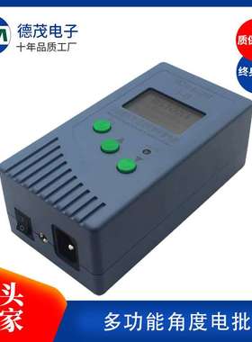 计数电批DM6000 防漏锁电批 多功能速度控制计数电批角度控制电批