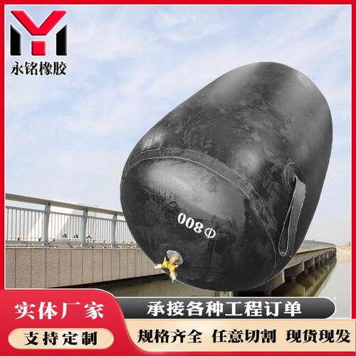 厂家特卖 管道封堵堵水气囊 1.5米管径封堵气囊现货堵水气囊 800