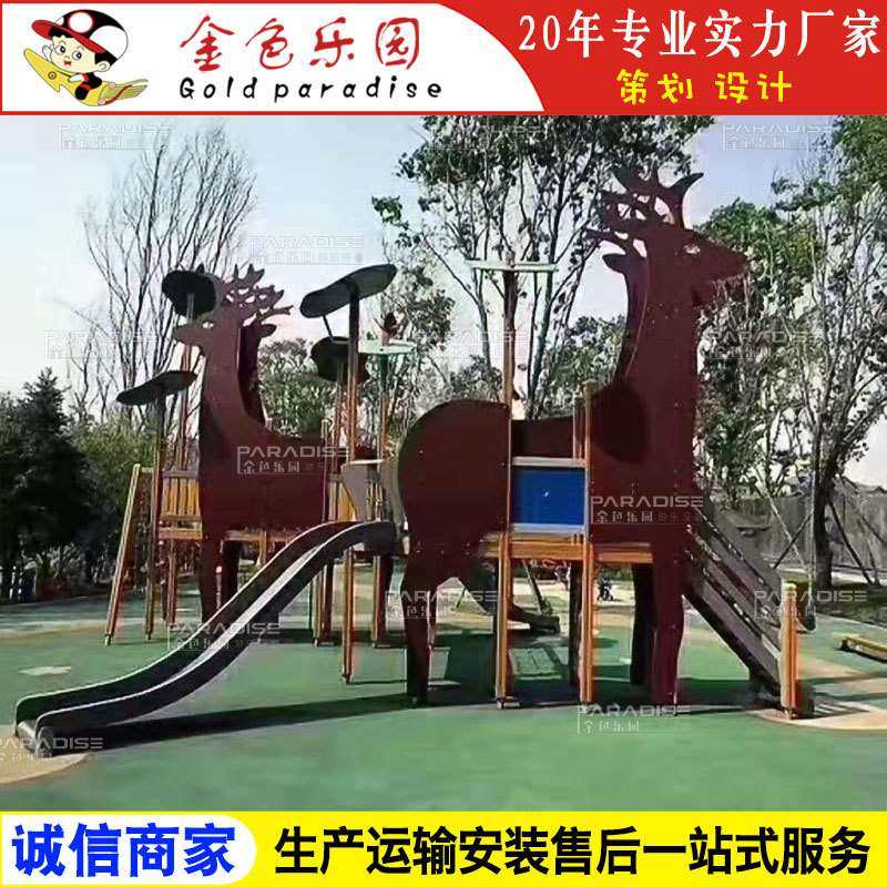 AOT-16626户外景观奇异造型/景观非标/儿童游乐厂家直销,电子元器件市场,其它元器件,淘宝优惠券,粉丝福利购,淘宝优惠卷