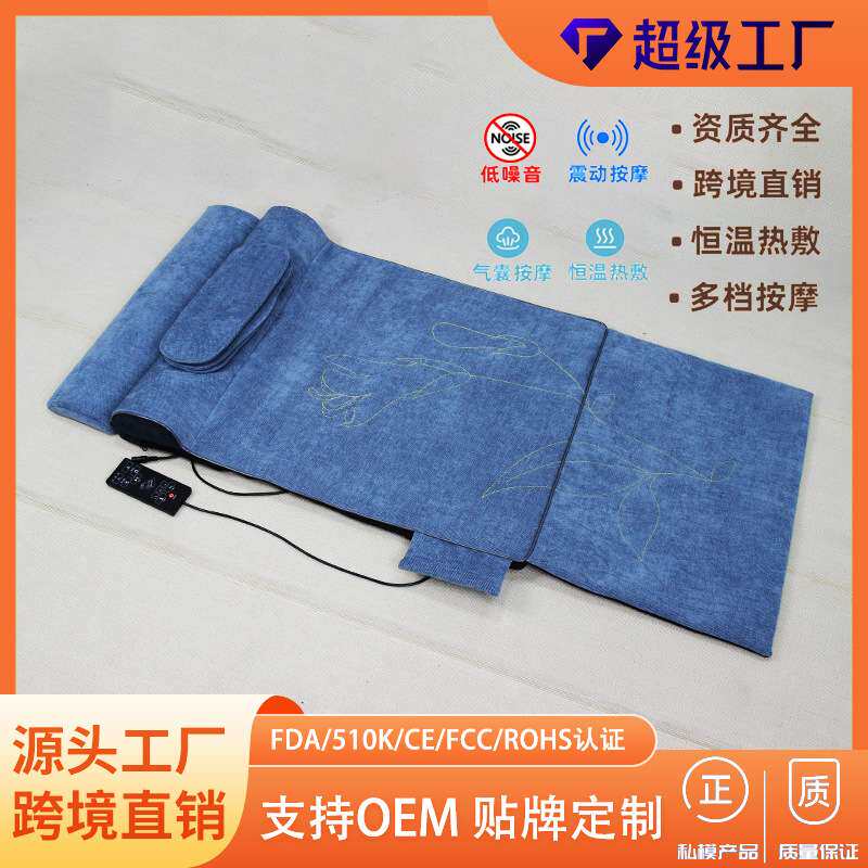 海源鑫按摩垫多功能全身按摩器背部腰部颈椎按摩折叠平躺揉捏床椅