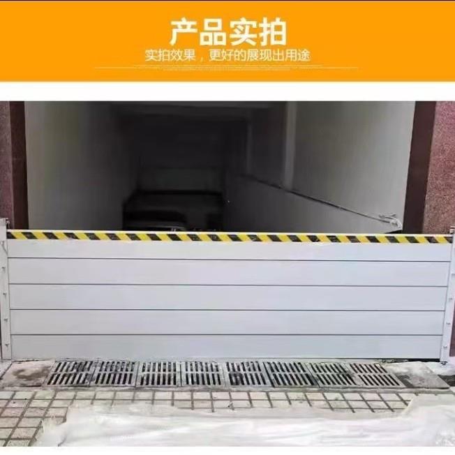 铝合金防汛挡水板防洪车库挡水板不锈钢防洪挡板地下室防汛防水闸