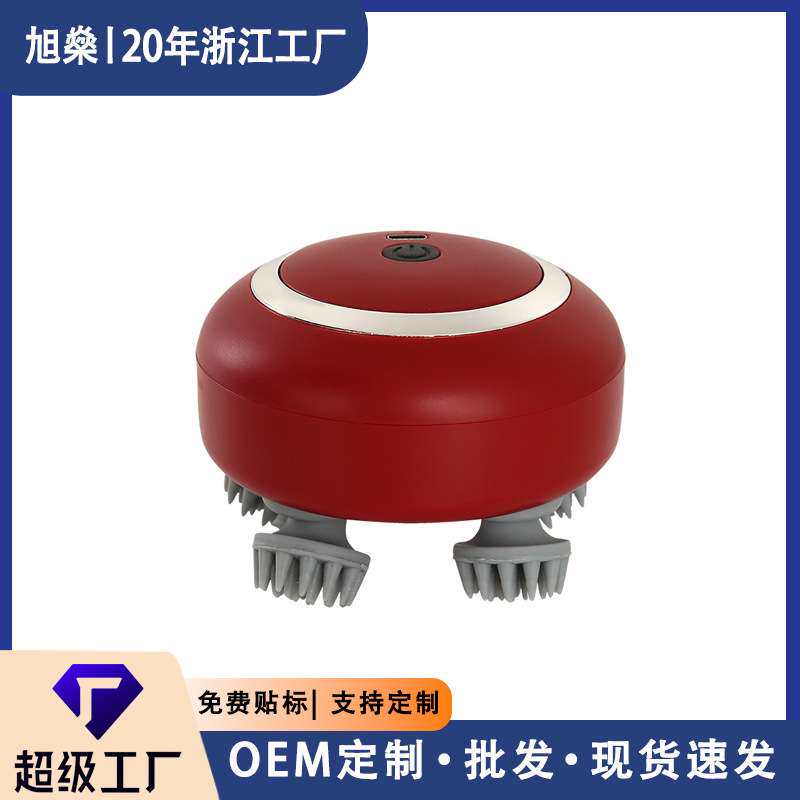 头部按摩器放松人宠共用头皮头疼揉捏经络充电式按摩爪头疗理疗