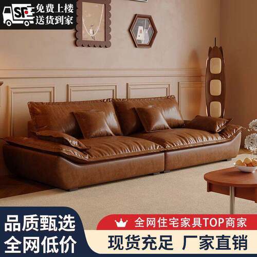 2026新款网红意式轻奢帆船沙发油蜡出租屋家用沙发客厅卧室一字型
