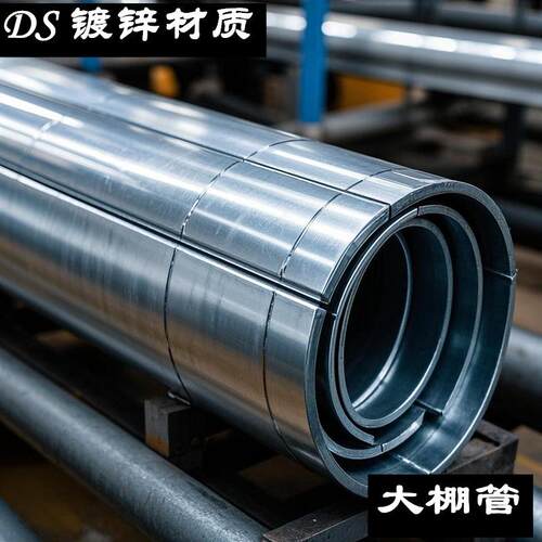 连体育苗大棚管 镀锌管耐腐蚀发货 快可 定尺 穿 线用SC镀锌管