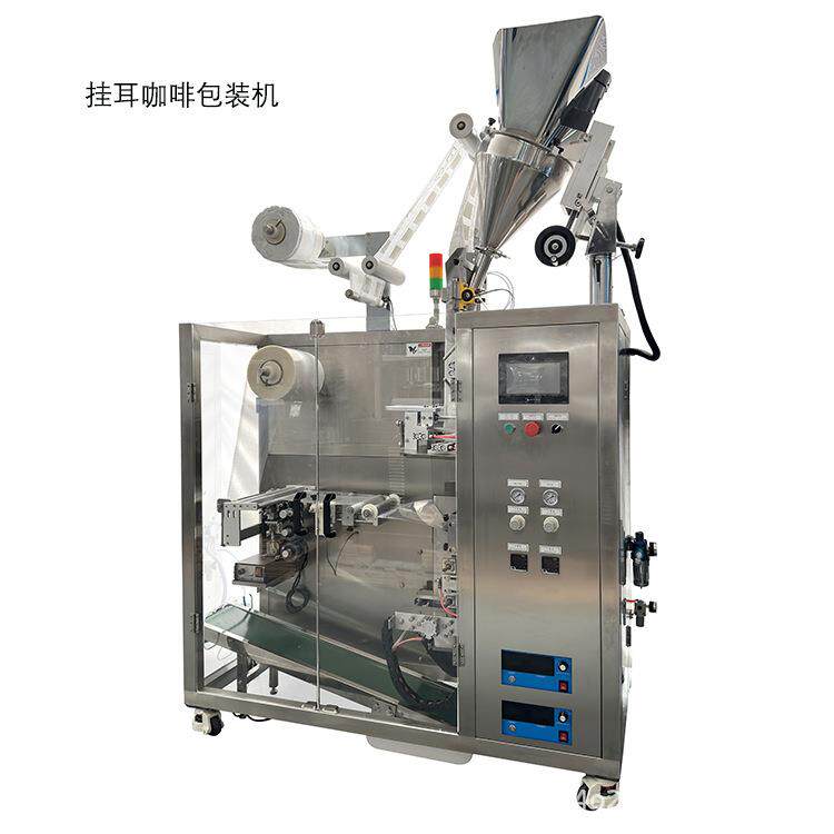 云南普洱挂耳咖啡包装机越南国民现磨手冲咖啡粉滴漏式包装机