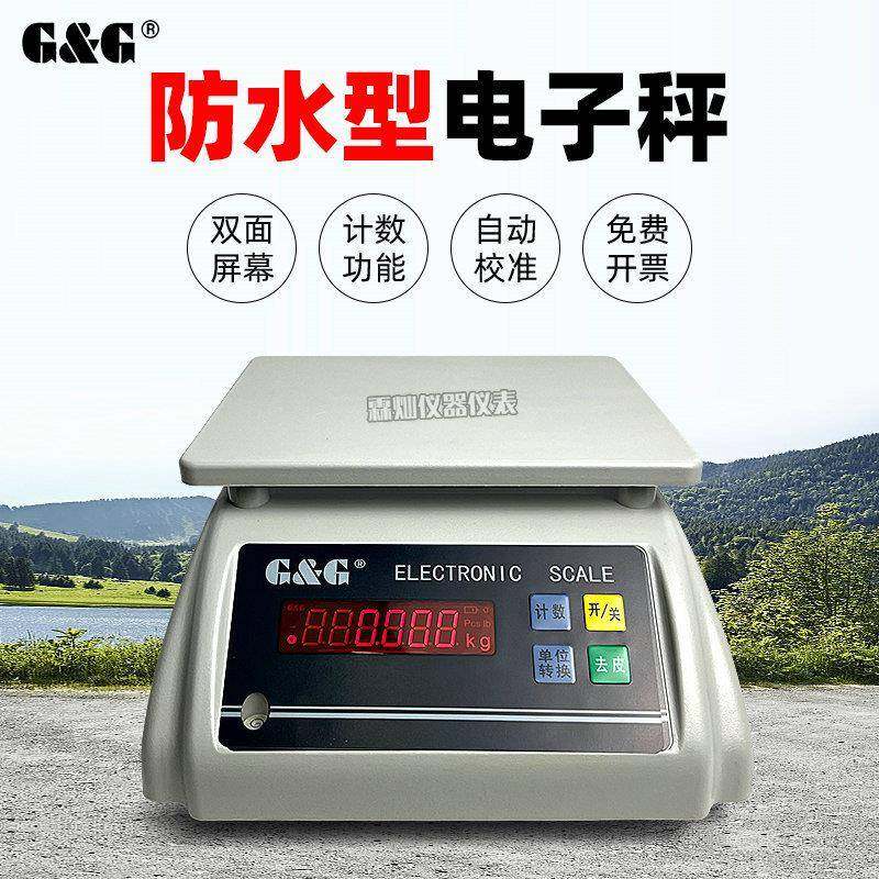 防水电子秤防水秤防潮计重秤防水电子称水产海鲜食品秤称,工业油品/胶粘/化学/实验室用品,其他实验室设备,淘宝优惠券,粉丝福利购,淘宝优惠卷