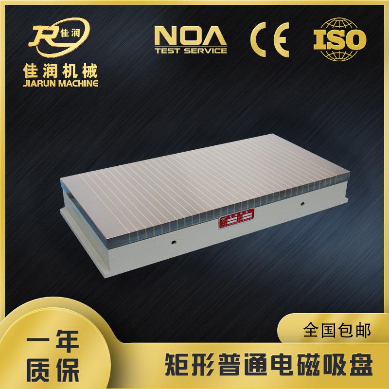 强力电磁吸盘500*1000磁力夹具CNC机床附件电磁铁矩形磨床用