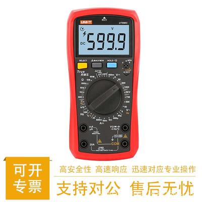 优利德UT890C万用表防烧电工表万能表UT890D+数字高精度真有效值