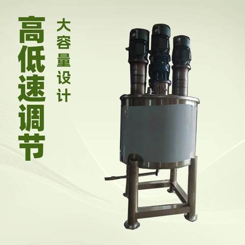 厂家直供不锈钢玻璃水搅拌罐300公斤不锈钢洗发水搅拌桶