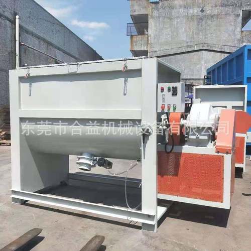 搅拌机塑料加热卧式搅拌机500公斤化工粉末卧式混合机