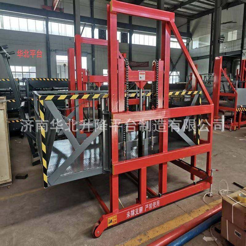 3吨装卸车平台新型月桥搭板便捷移动式登车桥物流导轨链条货运,搬运/仓储/物流设备,登车桥,淘宝优惠券,粉丝福利购,淘宝优惠卷