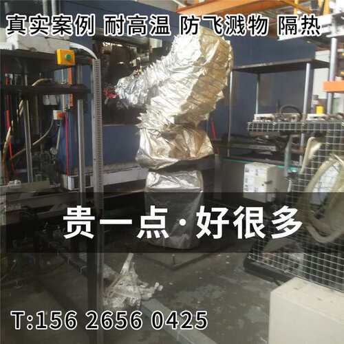 伯朗特机器人1506A防护服防水耐高温防腐蚀阻燃隔热防静电