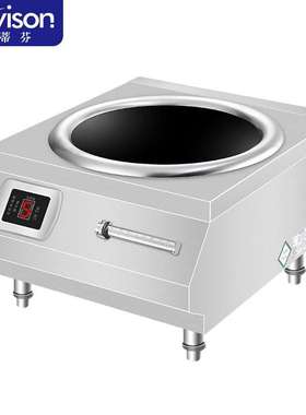 史蒂芬8KW凹面商用电磁炉灶台大功率磁控炒菜饭店SDF-WS-AML8000