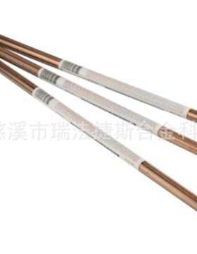 瑞法捷斯REFULGENCE Ag2/5/15/20/25/30/40/45/55/60%高银焊丝