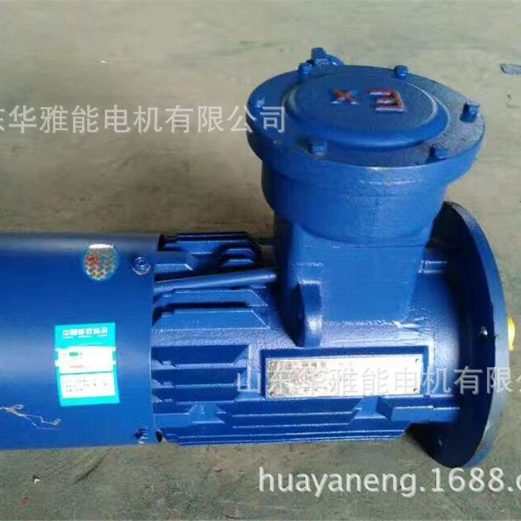 南阳佳木斯防爆YBBP电机|YBBP-160L-2-18.5KW电机华力标准全铜线