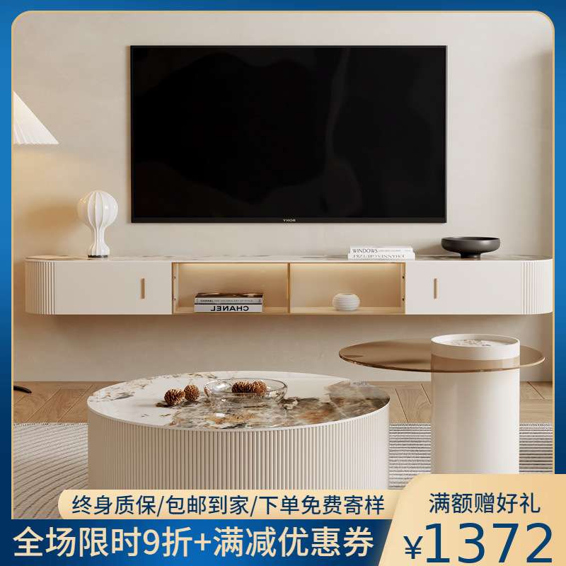 悬挂电视柜茶几组合北欧设计师轻奢风悬空简约卡其色岩板挂墙柜