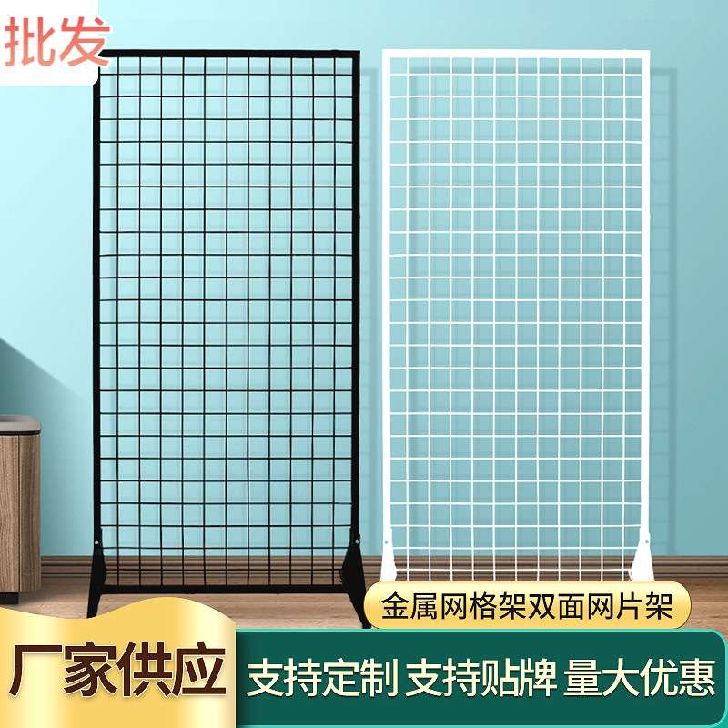 移动网格架  夜市摆摊货源地摊饰品展示架 铁艺网架移动式货架