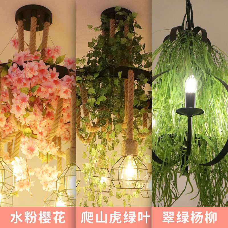 植物火锅店餐厅吊灯奶茶店酒吧台装饰工业风繁花酒吧植物创意灯具