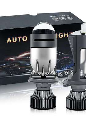 M01K 双光透镜大功率高亮聚光H4带切线LED汽车大灯改装摩托前车灯