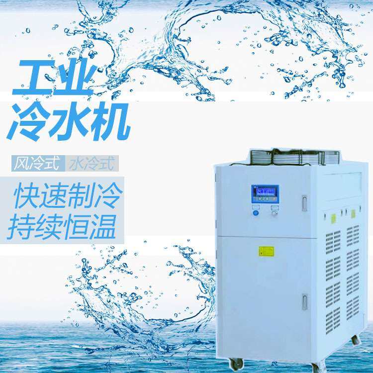 低温工业冷水机超低温风冷式冷水机制冷机小型冷水机,鲜花速递/花卉仿真/绿植园艺,割草机/草坪机,淘宝优惠券,粉丝福利购,淘宝优惠卷