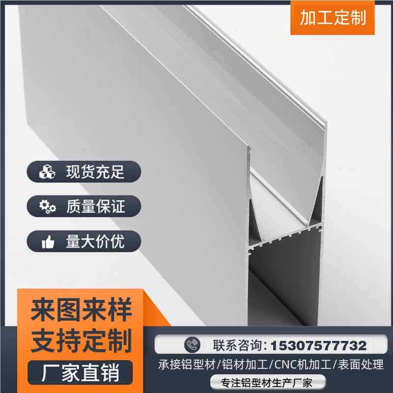 厂家销售 led吊线灯外壳 办公照明铝槽 浴室客厅铝槽/50150