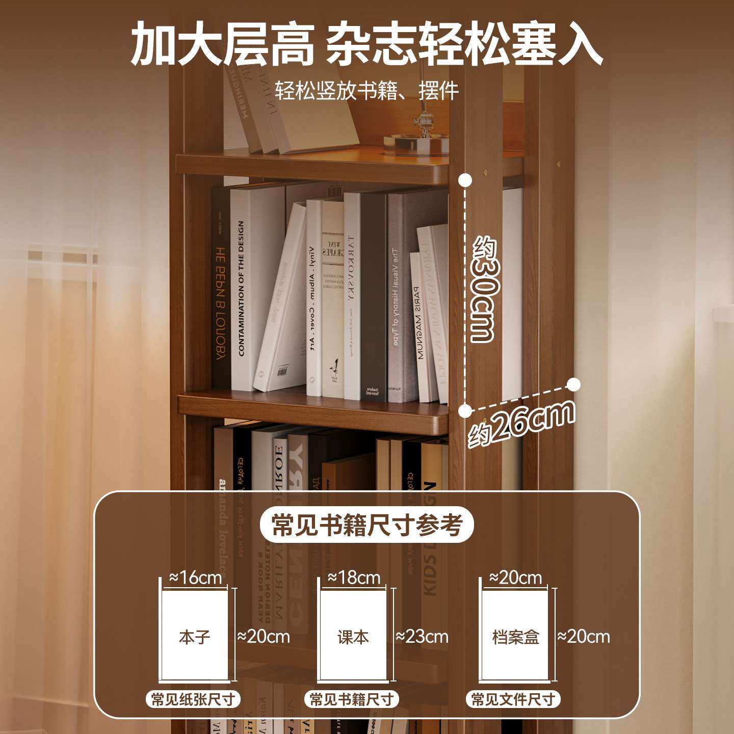 家用实木书架书房展示架落地置物架客厅靠墙书柜整理收纳储物架子