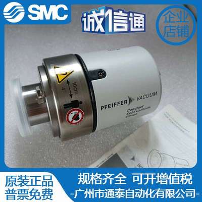 普发真空计PKR/IKR251 TPR265 PCR280 PBR260 CMR261 PPT100 DN16