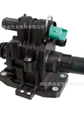 1336X2 9647767180汽车节温器适用标致206 207 307 308 405 407