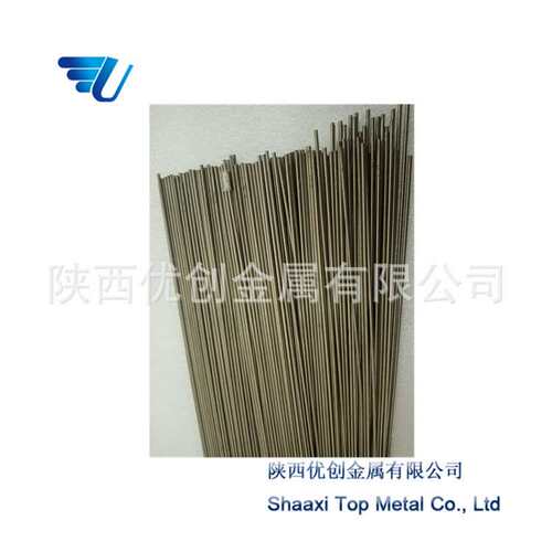 现货供应2.4毫米锆焊丝 60702牌号