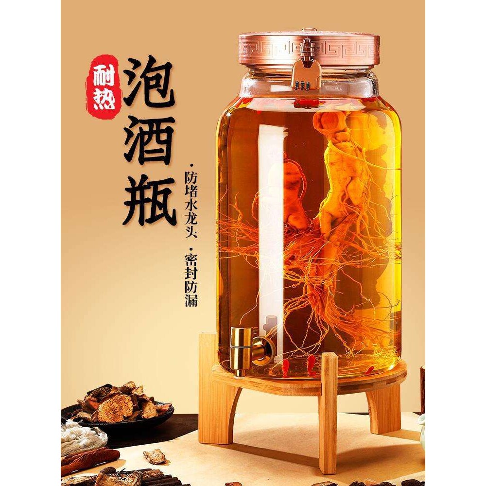 泡酒玻璃瓶家用高档带龙头30斤40斤50斤大容量人参专用酒瓶酿酒罐