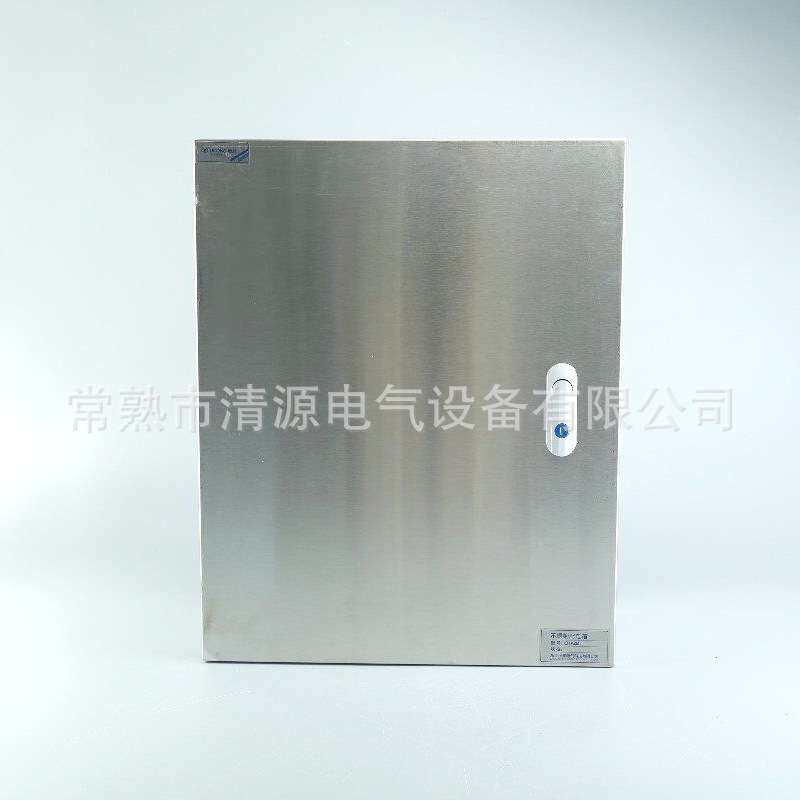 不锈钢电箱壳体家用配电箱动力箱开关监控箱户外不锈钢开关箱外壳