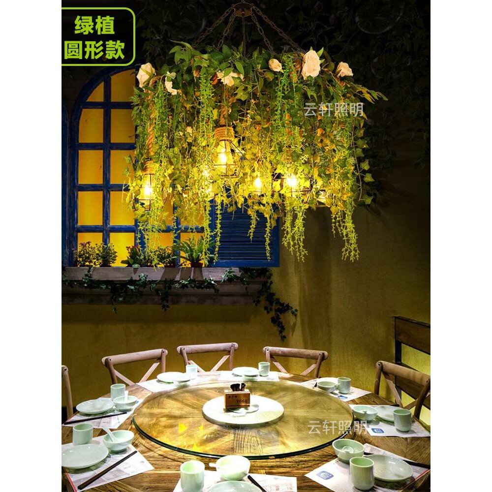 创意植物吧台吊灯餐桌酒吧清吧主题餐厅花店阳台阳光房玻璃房灯饰