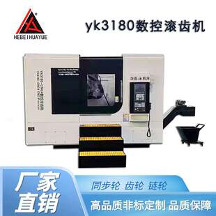 厂家直销滚齿机齿轮1模2模3模传动非标加工制造配件齿轮加工机床