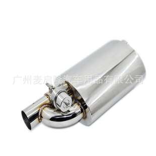 304不锈钢声浪排气中尾节排气头节尾气节尾双排