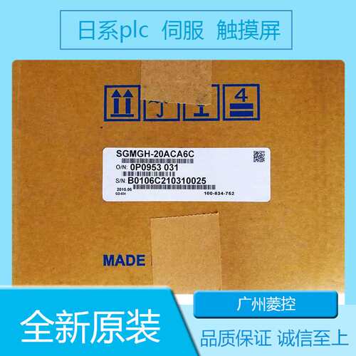 安川SGD7W-5R5A20A700 SGD7S-7R6A30A SGD7S-590A00B