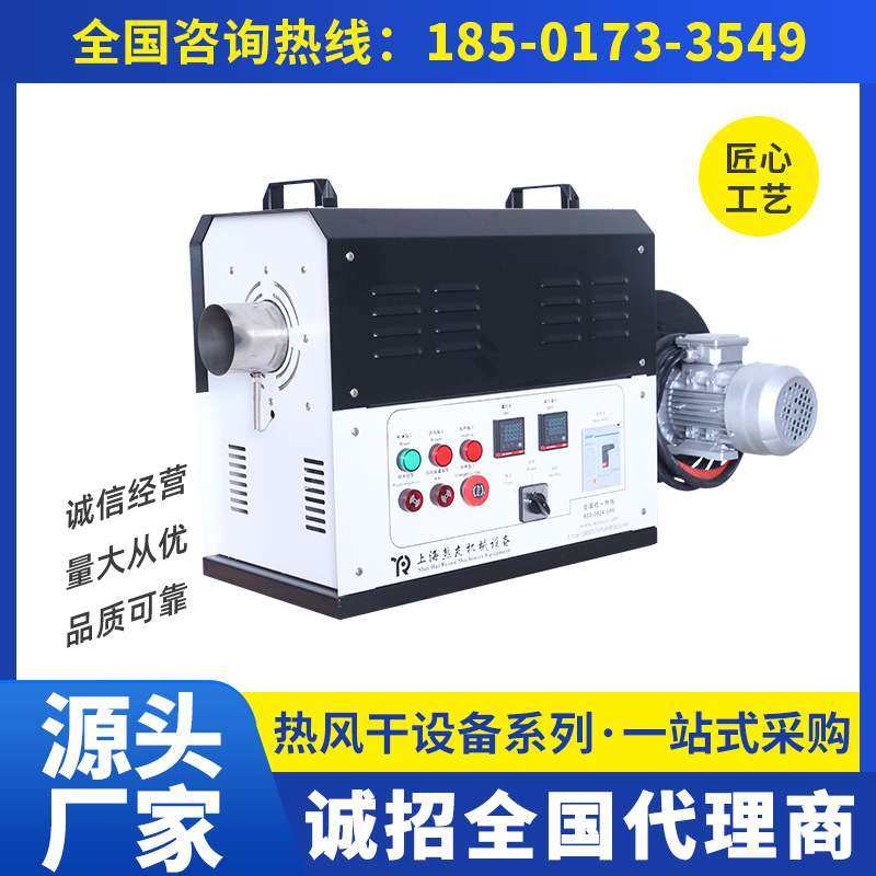 循环工业热风机标准工业热风机，双温控，20-60KW，380V,玩具/童车/益智/积木/模型,遥控车升级件/零配件,淘宝优惠券,粉丝福利购,淘宝优惠卷