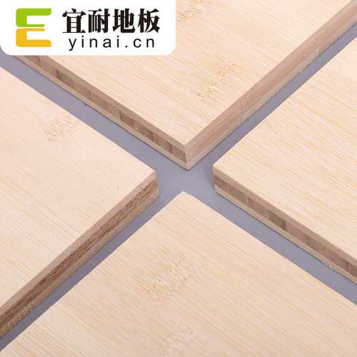 宜耐竹板1公分家具设计制作桌面衣柜吊顶抽屉隔板屏风生产厂家