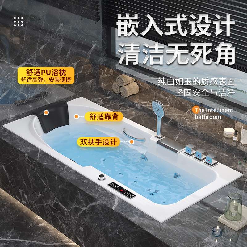 嵌入式家用亚克力浴缸名宿成人小户型恒温按摩扶手浴盆轻奢轻奢风
