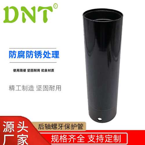 DNT新款卡车工具后轴螺牙保护管五金汽修卡车套筒工具厂家