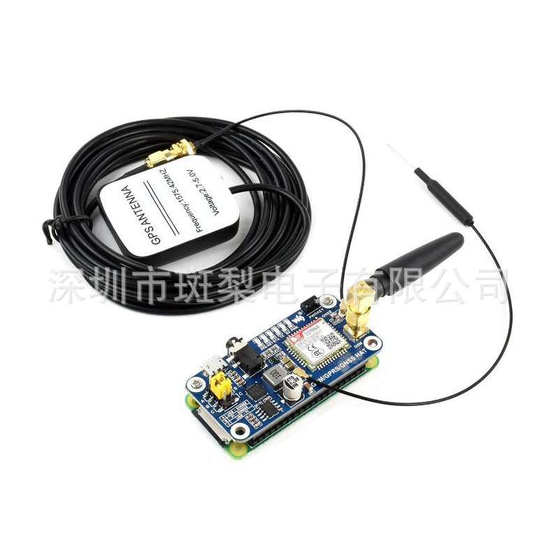 树莓派GSM/GPRS/GNSS扩展板 SIM868模组