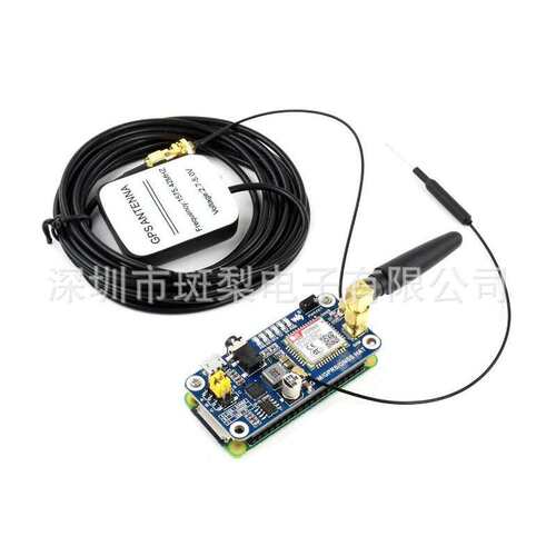 树莓派GSM/GPRS/GNSS扩展板 SIM868模组