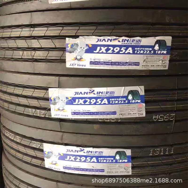 建新 马田轮胎12R22.5 JX279 JX150 JX156 295A 全钢丝载重