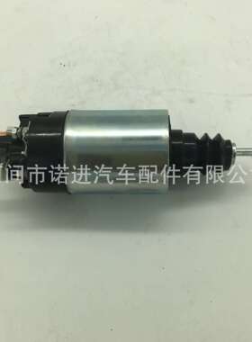 汽车电磁开关 M1679 8DC9  66-8322;234319  0011526710