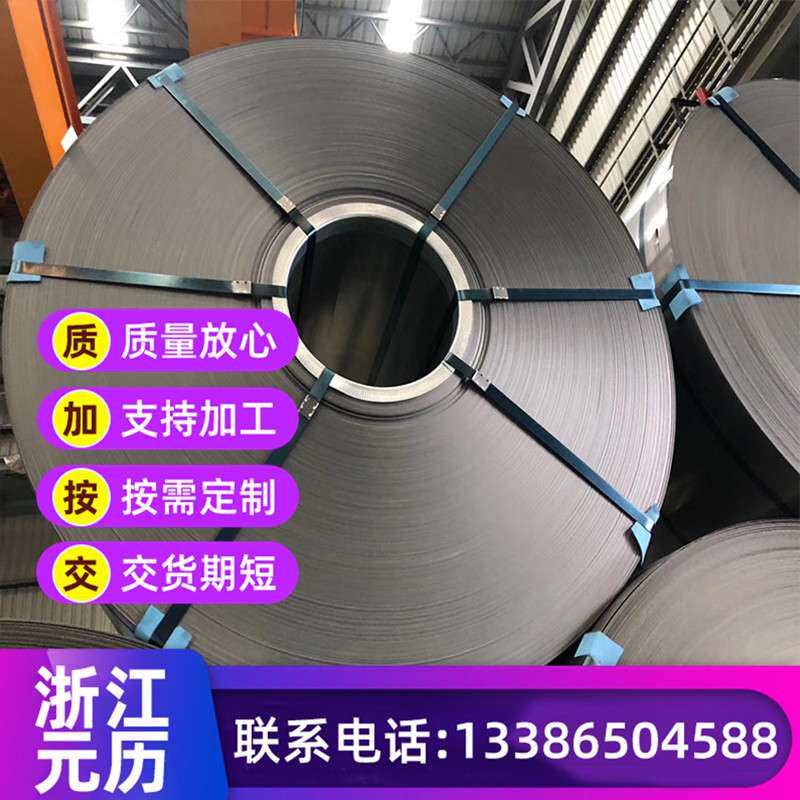 宝钢 现货65Mn弹簧钢带 51crv4 钢带  50# 冷轧带钢  20crmo
