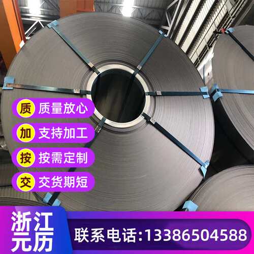 宝钢 现货65Mn弹簧钢带 51crv4 钢带  50# 冷轧带钢  20crmo