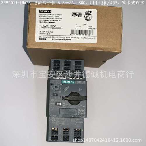 3RV2011-1BA25 断路器 可设电流 1.4→2A、S00、笼卡式连接